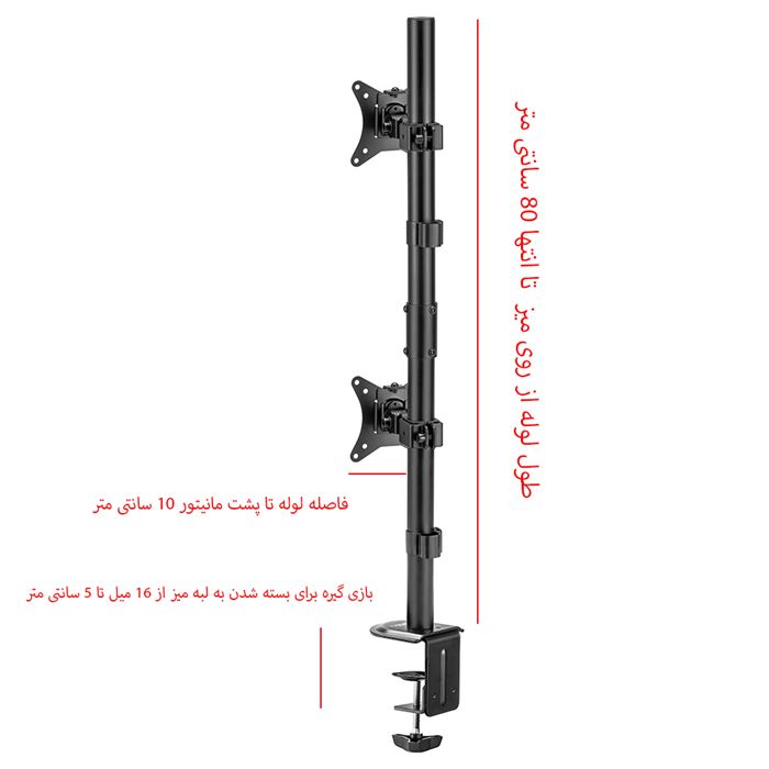 پایه نگهدارنده دو مانیتور ارگو مدل WLA023-BCD - 3