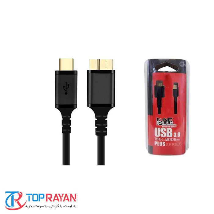 کابل تبدیل USB-C به microB کی نت پلاس مدل KP-C۲۰۰۹ طول ۱.۵متر - 3
