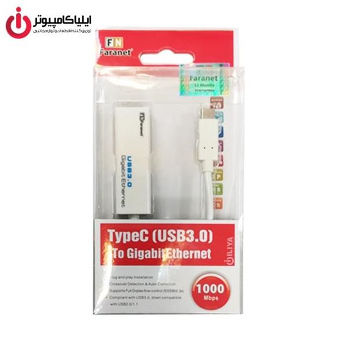 کارت شبکه USB3.0 Type-C به شبکه LAN فرانت مدل FN-UCE1000 - 3