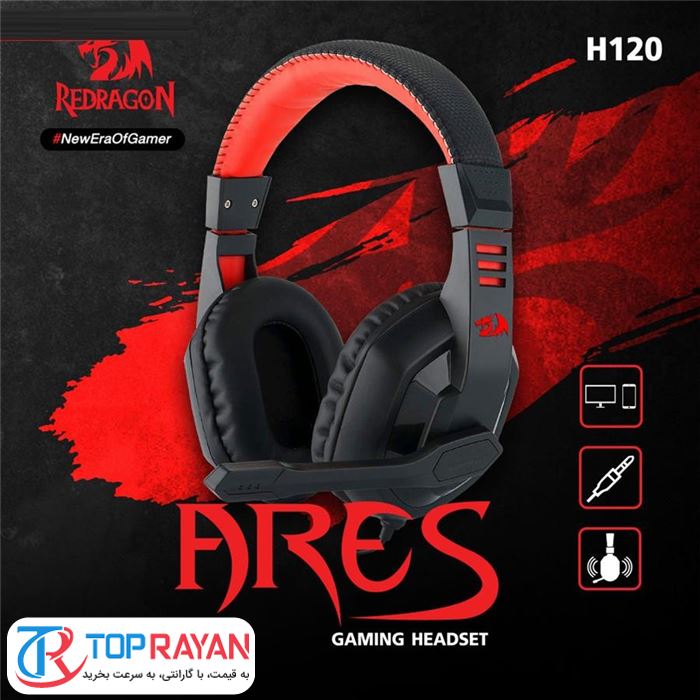  هدست مخصوص بازی ردراگون مدل H120 - 5