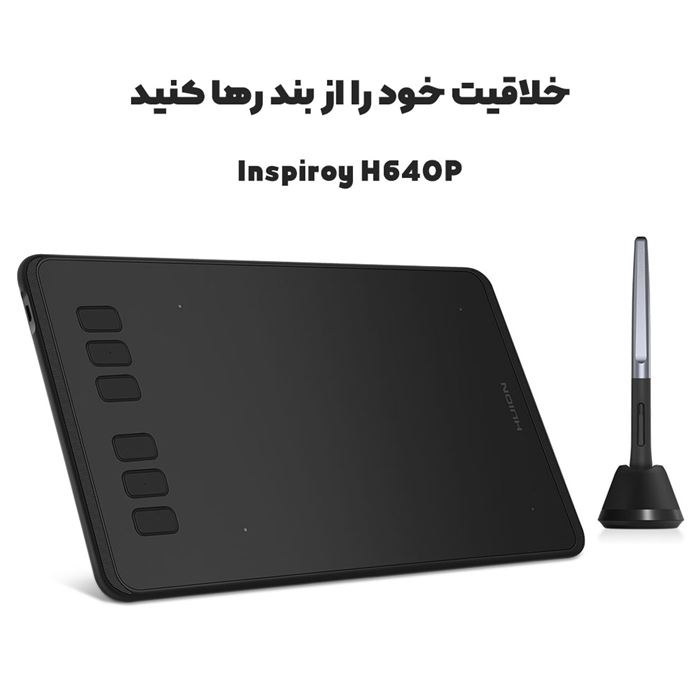 قلم نوری هوئیون مدل INSPIROY H640P - 4