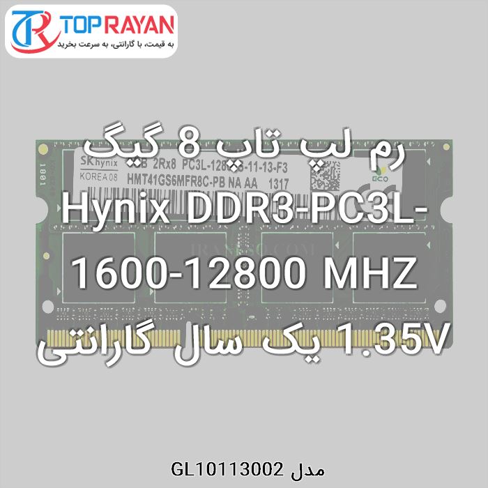  رم 2400 DDR4 هاینیکس 8GB