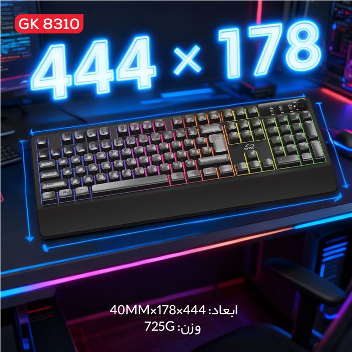 کیبورد گیمینگ شبه مکانیکال تسکو مدل GK 8310 Ares - 7