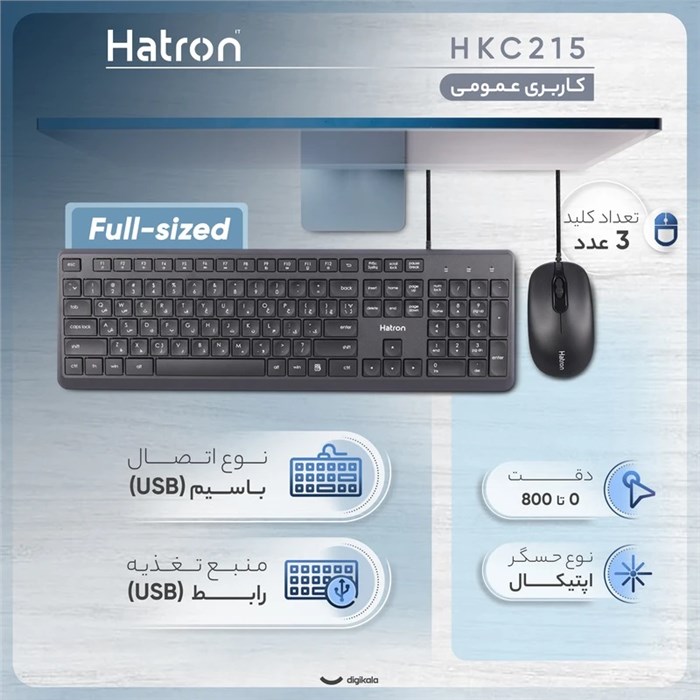 کیبورد و ماوس باسیم هترون مدل HKC215، سوییچ ممبران ، Full-Size - 2