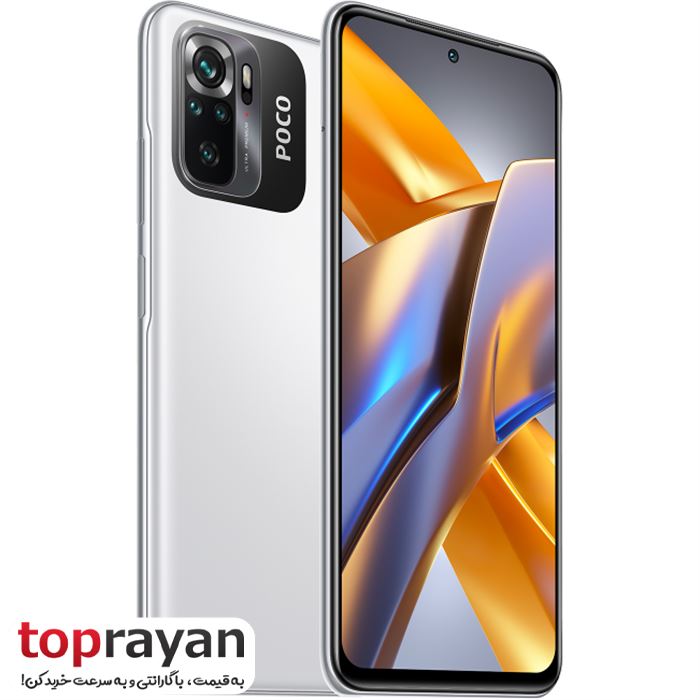 گوشی موبایل شیائومی مدل Poco M5s دو سیم کارت ظرفیت 128 گیگابایت و رم 4 گیگابایت - 5