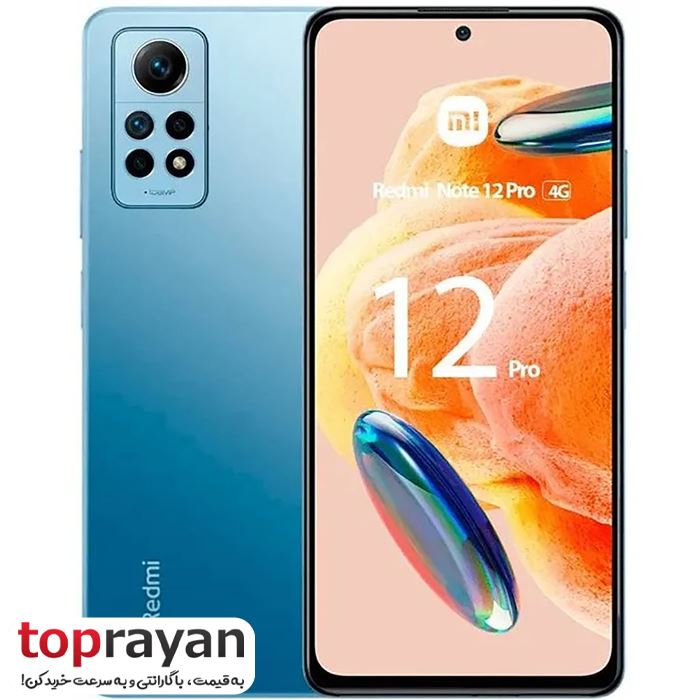 گوشی موبایل شیائومی مدل Redmi Note 12 Pro 4G دو سیم کارت ظرفیت 128 گیگابایت و رم 6 گیگابایت - گلوبال - 3