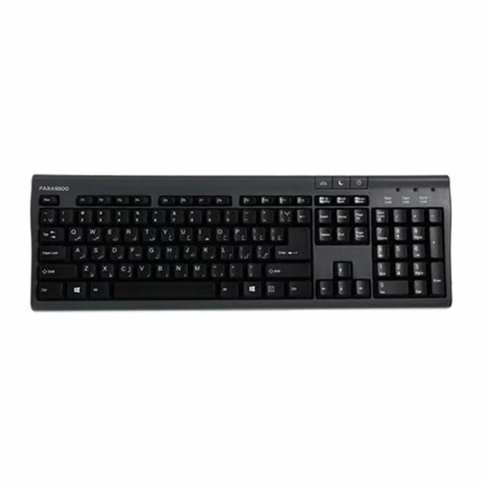 کیبورد بیاند Beyond FCR 2770
