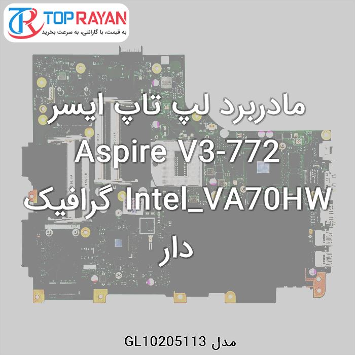 مادربرد لپ تاپ ایسر Aspire V3-772 Intel_VA70HW گرافیک دار