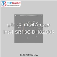 Intel Chip VGA Laptop Intel SR13C-DH82B85