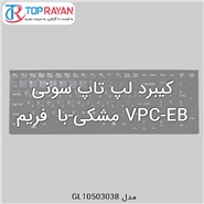 Sony Keyboard Laptop Sony VPC-EB Black