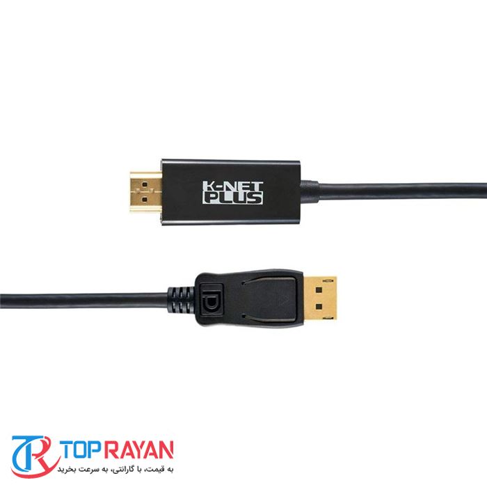 کابل DISPLAYPORT به HDMI کی نت پلاس مدل KP-C۲۱۰۵ طول ۱.۸متر - 2