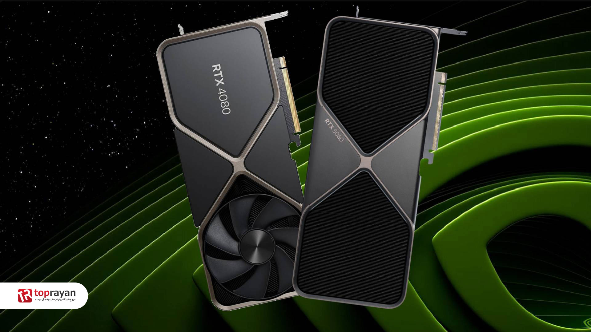مقایسه کارت گرافیک RTX 4080 با کارت گرافیک RTX 5080