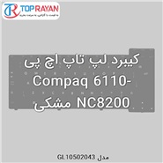 HP Keyboard Laptop HP Compaq 6110-NC8200