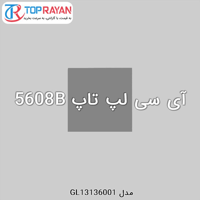 آی سی لپ تاپ 5608B