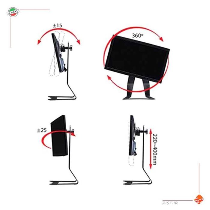 پایه نگهدارنده مانیتور باراد مدل MS1 - 6