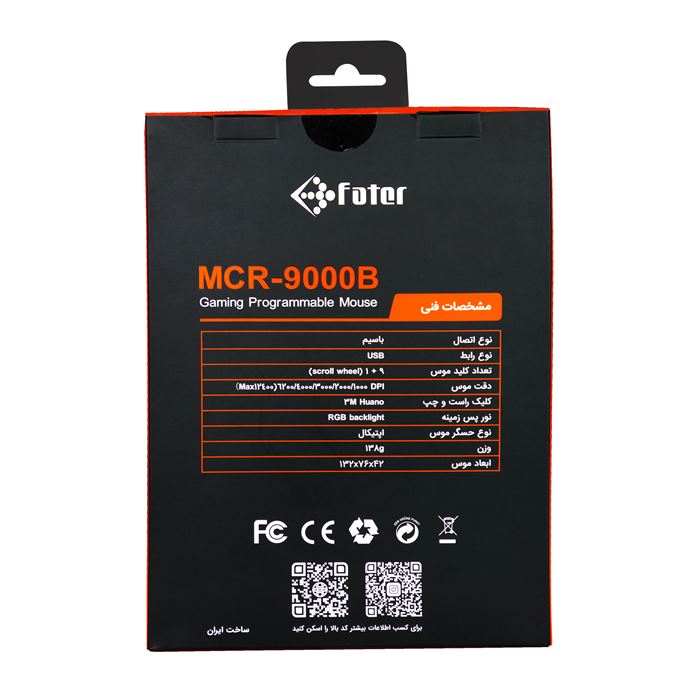 ماوس فاطر مدل MCR-9000B - 8