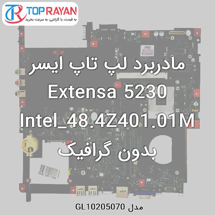 مادربرد لپ تاپ ایسر Extensa 5230 Intel_48.4Z401.01M بدون گرافیک