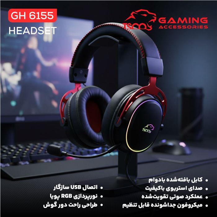هدست گیمینگ تسکو مدل GH 6155 Kronos - 14
