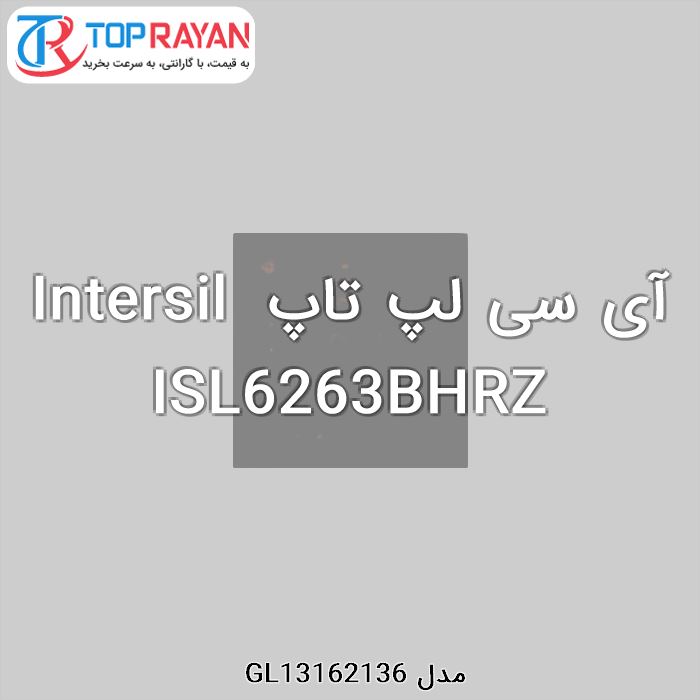 آی سی لپ تاپ Intersil ISL6263BHRZ