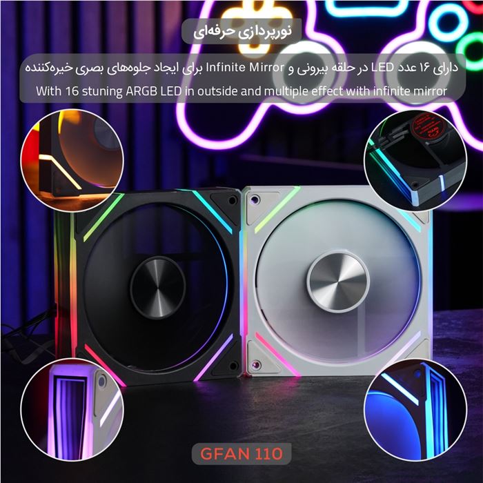 فن کیس تسکو مدل GFAN 110 Skadi Lumina - 6