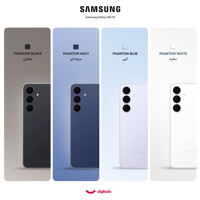 گوشی موبایل سامسونگ مدل Galaxy S25 FE دو سیم کارت ظرفیت 256 گیگابایت و رم 8 گیگابایت - 3