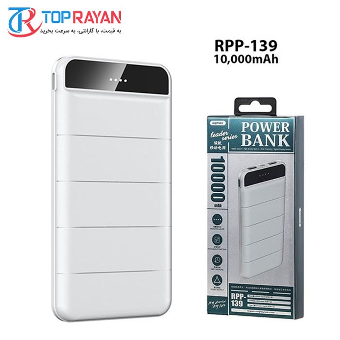 شارژر همراه ریمکس مدل RPP-139 ظرفیت 10000 میلی آمپر ساعت - 3