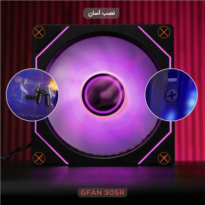 فن کیس تسکو مدل GFAN 305R Skadi Lux Reverse Blade 3IN1 - 3