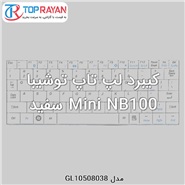 Toshiba Keyboard Laptop Toshiba Mini NB100 White