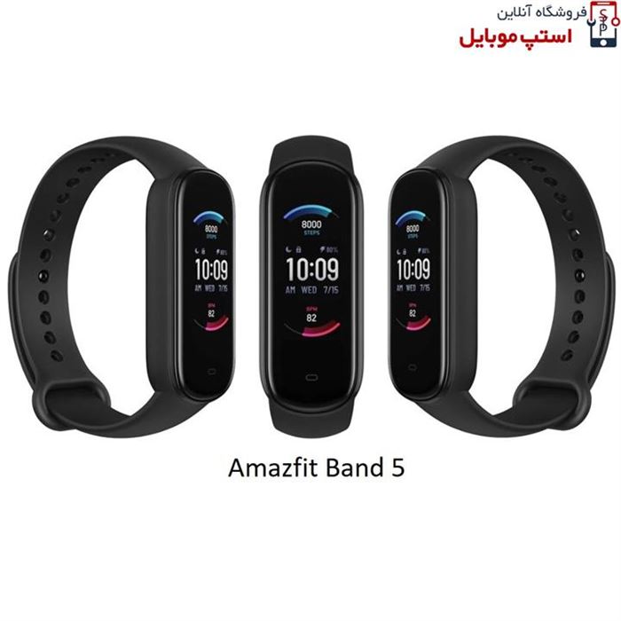 دستبند سلامتی شیائومی amazfit Band 5 نسخه گلوبال - 2