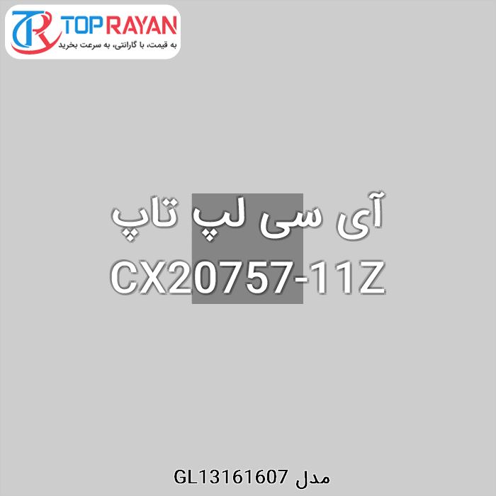 آی سی لپ تاپ CX20757-11Z