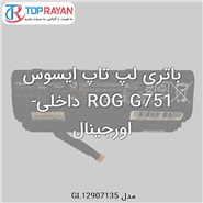 ASUS Battery Laptop Asus ROG G751-Internal ORG