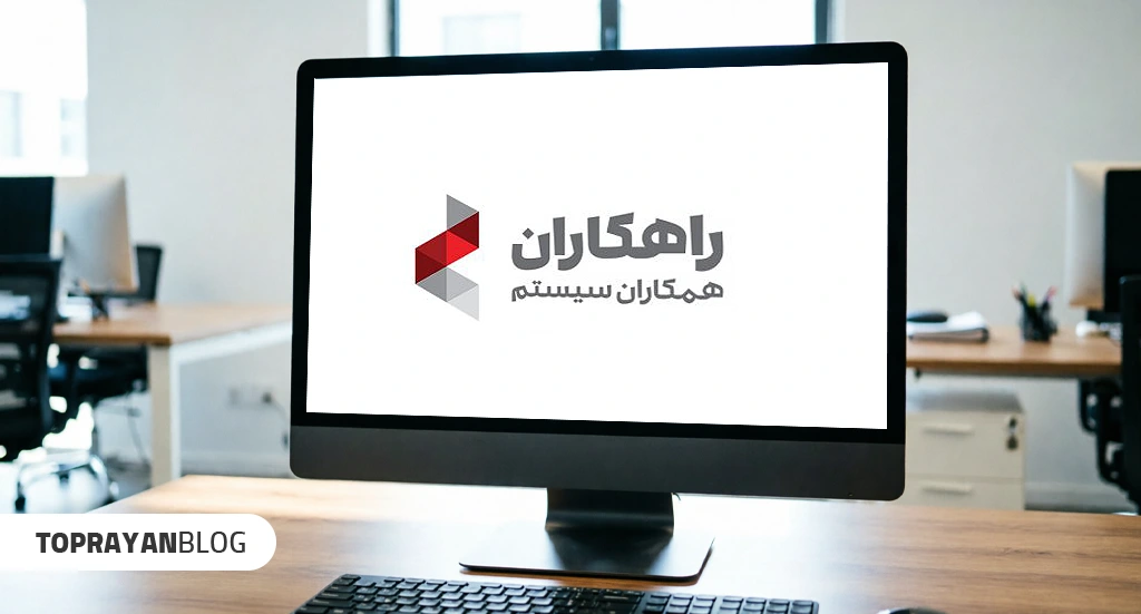 سیستم مورد نیاز حسابداری