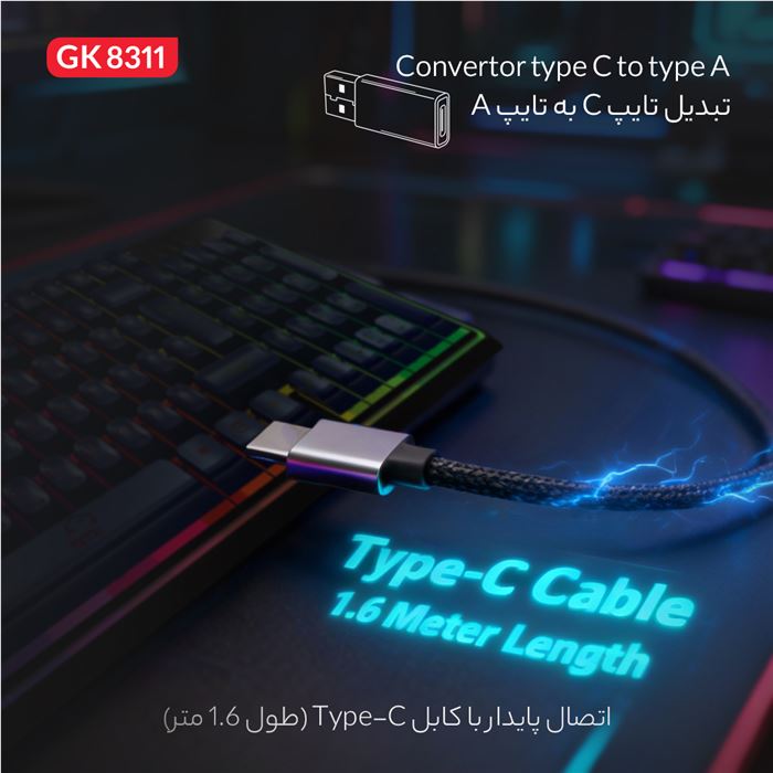 کیبورد مخصوص بازی تسکو مدل GK8311 Apollo - 8