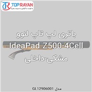 Lenovo Battery Laptop IdeaPad Z500-4Cell Black Internal