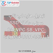 Sony HDD Hard Drive Cable Sony SSD VPC-SA_VPC-SB_VPC-SC_024-0001-8531-A