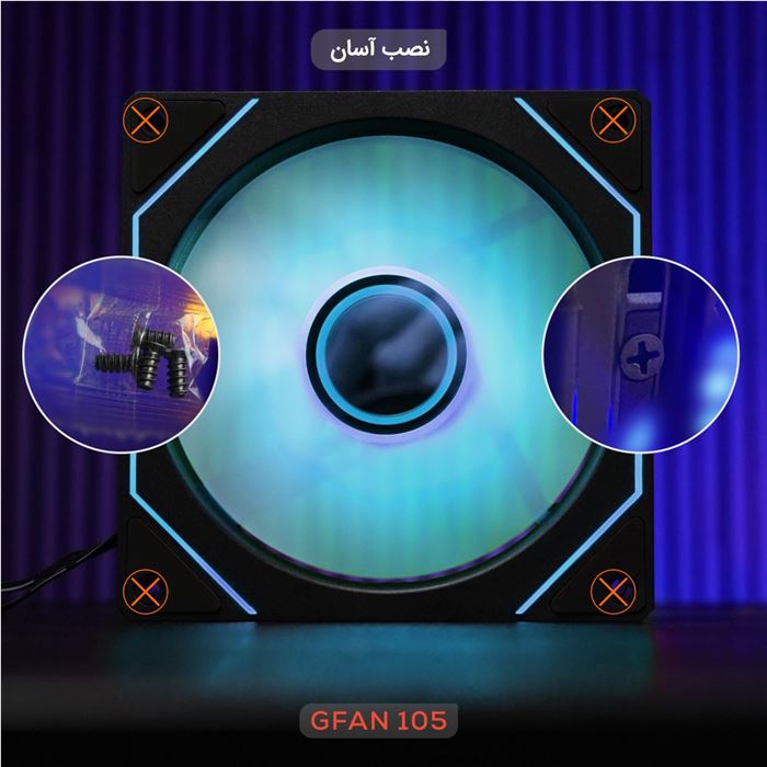 فن کیس تسکو مدل GFAN 105 Skadi Lux - 4