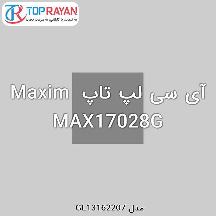 آی سی لپ تاپ Maxim MAX17028G