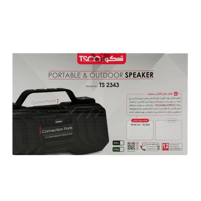 اسپیکر بلوتوثی قابل حمل تسکو مدل TS 2343 - 6