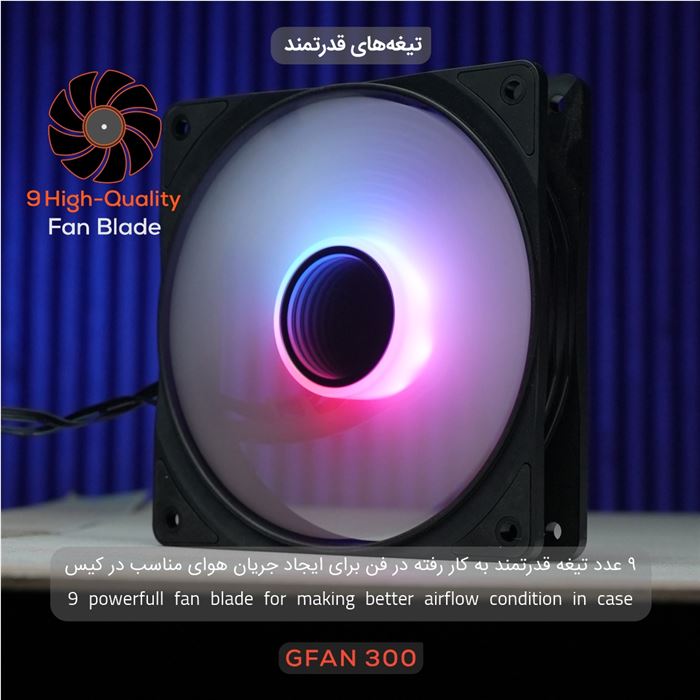 فن کیس تسکو مدل GFAN 300 Skadi Storm 3IN1 - 9