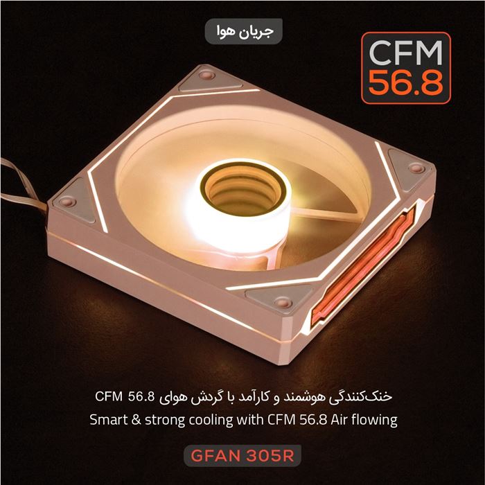 فن کیس تسکو مدل GFAN 305R Skadi Lux Reverse Blade 3IN1 - 8