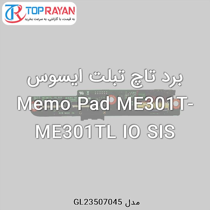 برد تاچ تبلت ایسوس Memo Pad ME301T-ME301TL IO SIS