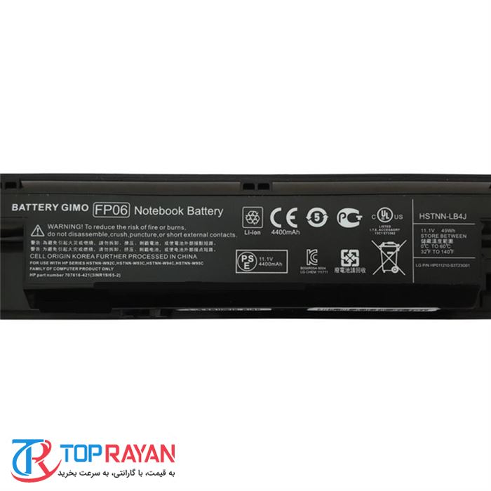 باتری لپ تاپ اچ پی ProBook 450 G1 با ظزفیت 6 سلولی - 5