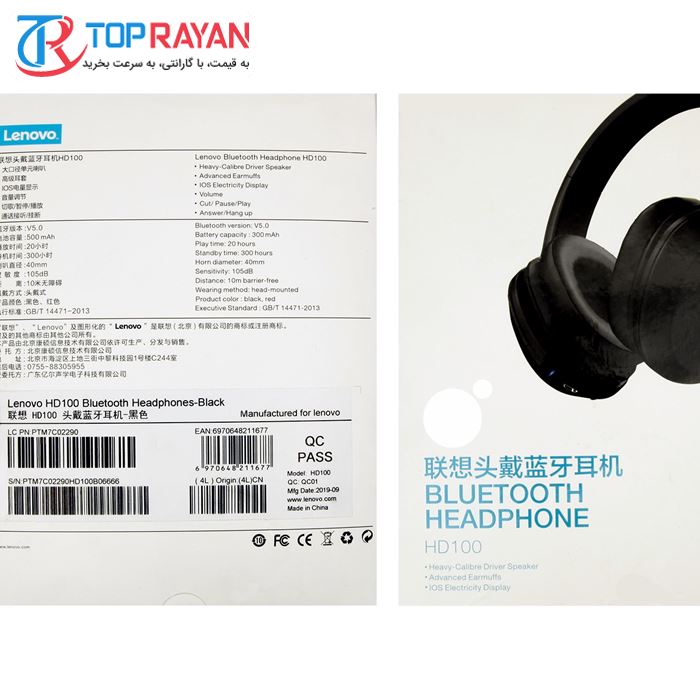 هدفون بی سیم لنوو مدل HD100 - 15