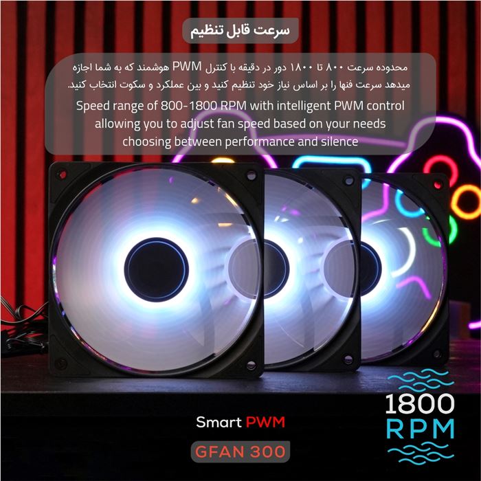 فن کیس تسکو مدل GFAN 300 Skadi Storm 3IN1 - 6