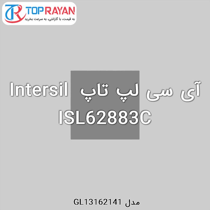 آی سی لپ تاپ Intersil ISL62883C