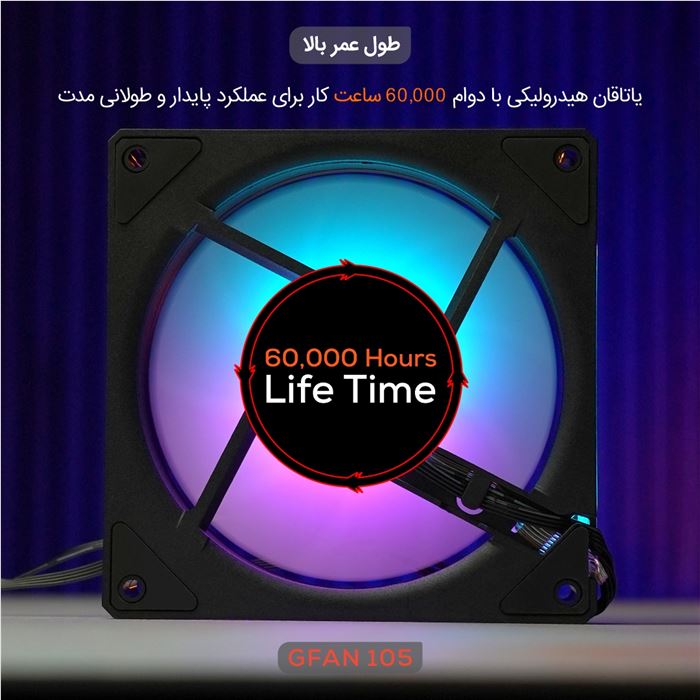 فن کیس تسکو مدل GFAN 105 Skadi Lux - 10