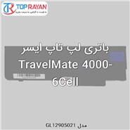 Acer TravelMate 4000-6Cell Battery Laptop