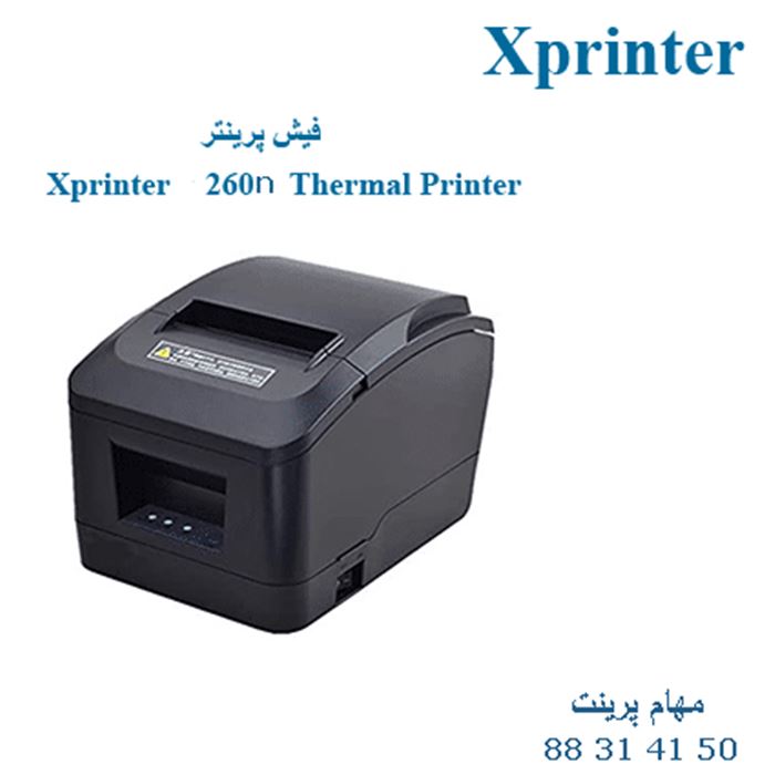 فیش پرینتر ایکس پرینتر مدل D260N - 5