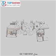 DELL Hings Laptop Dell 1564