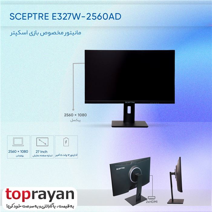 مانیتور گیمینگ 27 اینچ اسکپتر Sceptre E327W2560 27inch 170Hz 2K - 10